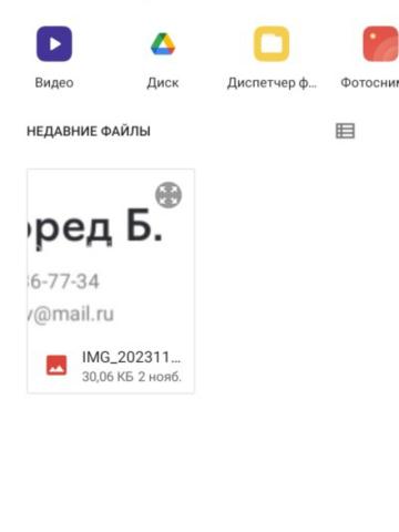 Индивидуалка Лорета Фотография 2
